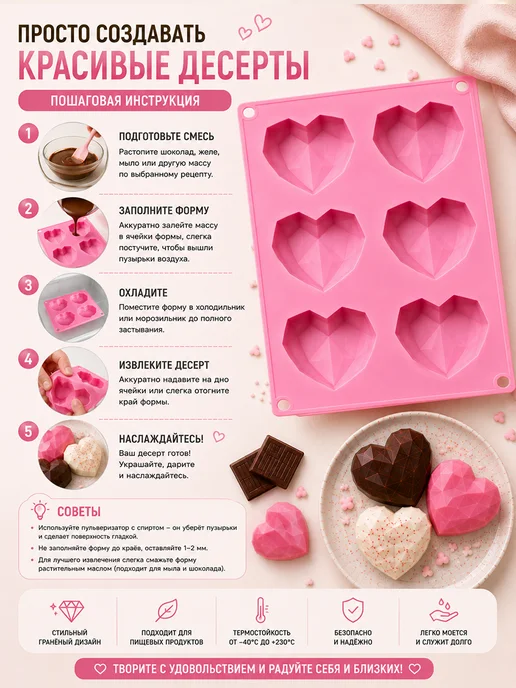Фото товара 25729, силиконовая форма универсальная